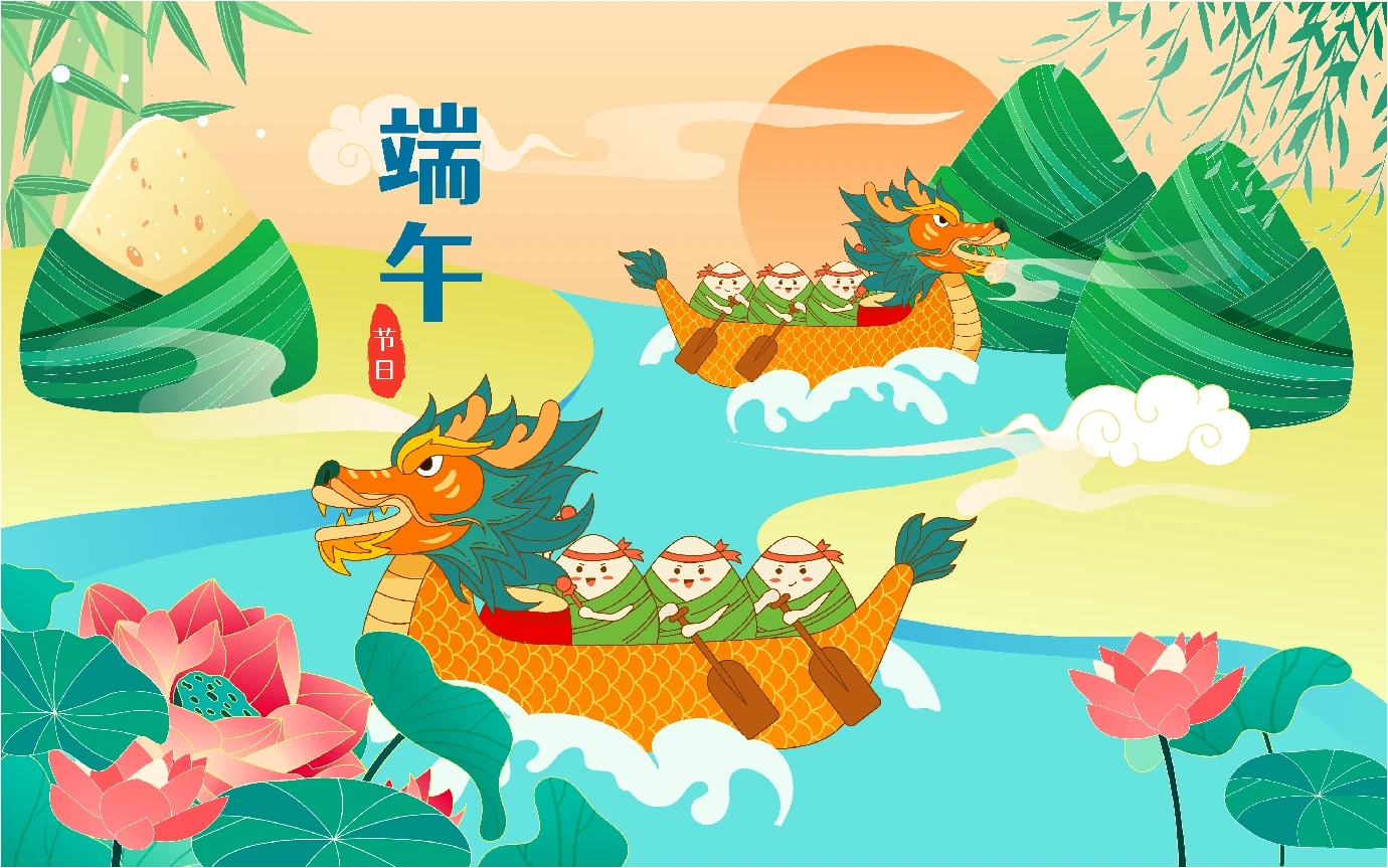 中国风中国传统节日端午节粽子龙舟屈原插画海报AI矢量设计素材【012】